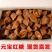 10斤云南特产元宝冰红糖元宝月子糖5斤红糖块散装手工红糖