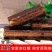 正宗甘蔗红糖批发古法红片糖黑糖特产手工月子红糖