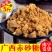 5斤广西赤砂糖散装配制赤砂糖做包子糍粑年糕酵素食品用糖