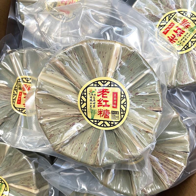 云南正宗老红糖块土红糖纯手工甘蔗糖纯正古法叶子红糖