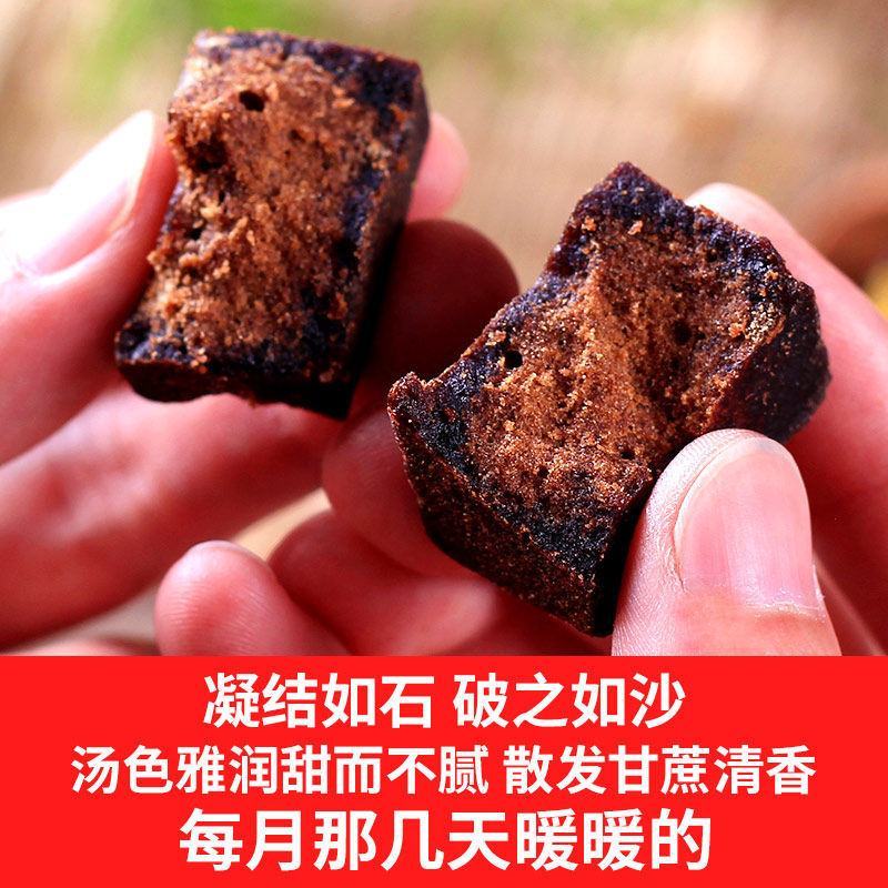 云南手工古法黑糖红糖姜茶黑糖块红糖混合口味批发包邮