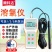 鱼塘溶氧检测仪便携式水产养殖溶氧仪水含氧量测定仪测试仪器