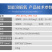 鱼塘溶氧检测仪便携式水产养殖溶氧仪水含氧量测定仪测试仪器