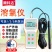 鱼塘溶氧检测仪便携式水产养殖溶氧仪水含氧量测定仪测试仪器