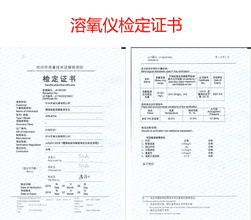 鱼塘溶氧检测仪便携式水产养殖溶氧仪水含氧量测定仪测试仪器