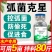 弧菌浓缩冻干粉噬菌蛭弧菌净水调水鱼虾蟹塘除有害菌水产养殖