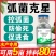 弧菌浓缩冻干粉噬菌蛭弧菌净水调水鱼虾蟹塘除有害菌水产养殖