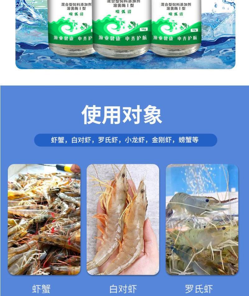 弧菌浓缩冻干粉噬菌蛭弧菌净水调水鱼虾蟹塘除有害菌水产养殖