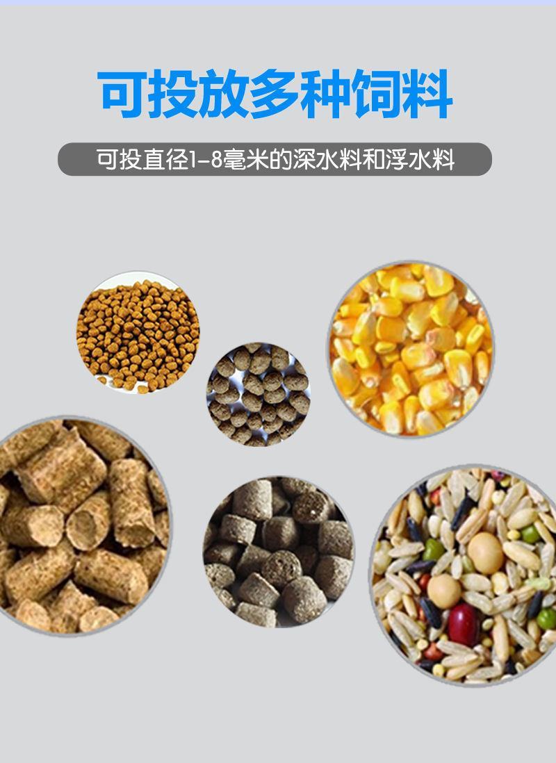 全自动鱼塘投饵投料机定时大容量鱼苗养殖养鱼喂鱼饲料投食喂