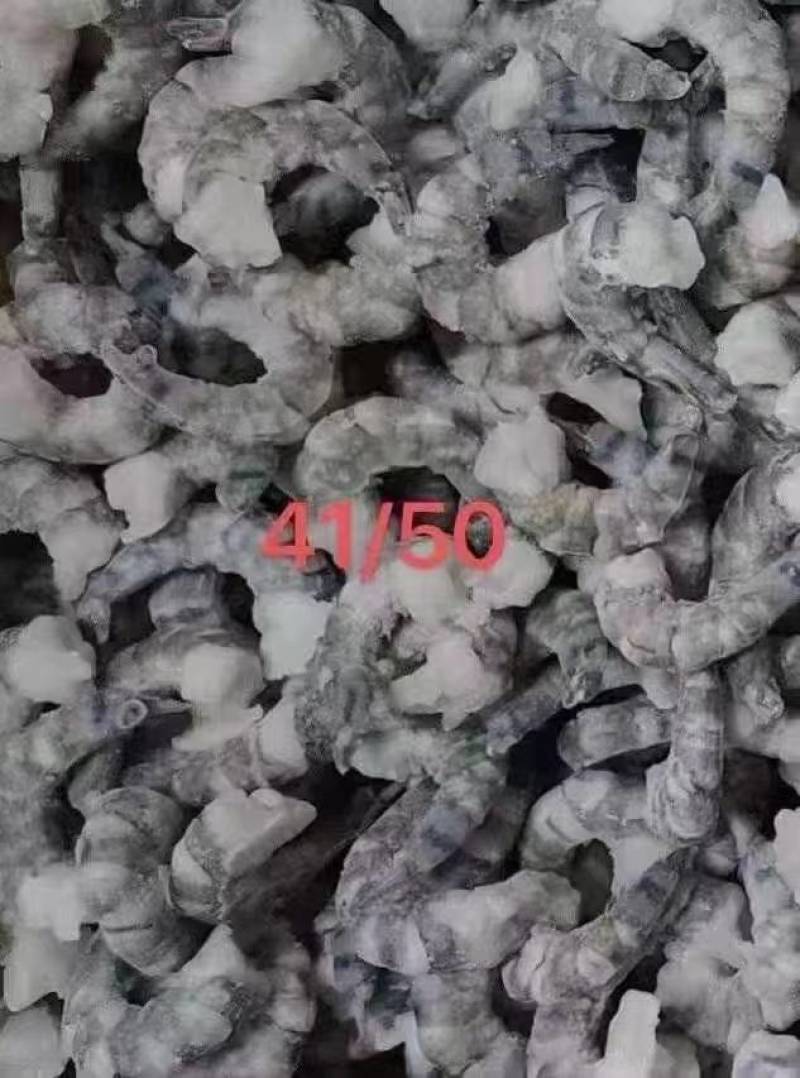 5160冷冻大号草虾仁20斤一箱酒店茶楼沙拉寿司店新