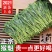 2022年新茶安徽特产黄山名茶太平喉魁袋装250g