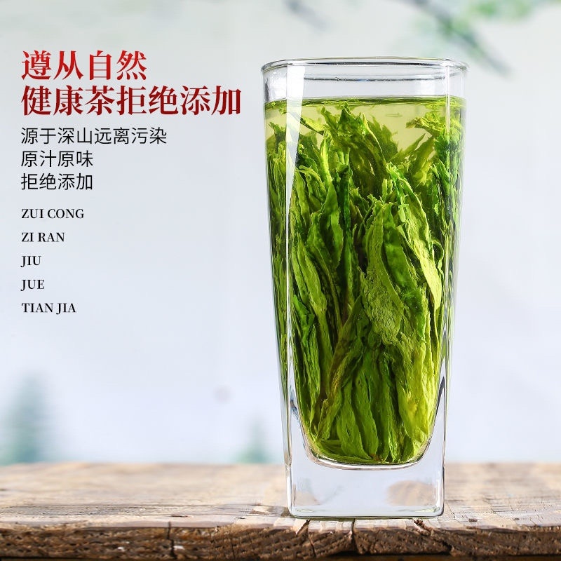 2022年新茶安徽特产黄山名茶太平喉魁袋装250g
