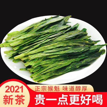 2022年新茶安徽特产黄山名茶太平喉魁袋装250g