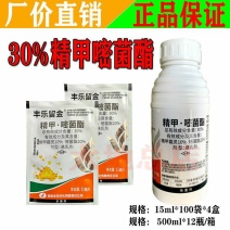丰乐留金精甲嘧菌酯土豆晚疫大姜姜温茎基腐烟草根腐猝倒黑痣