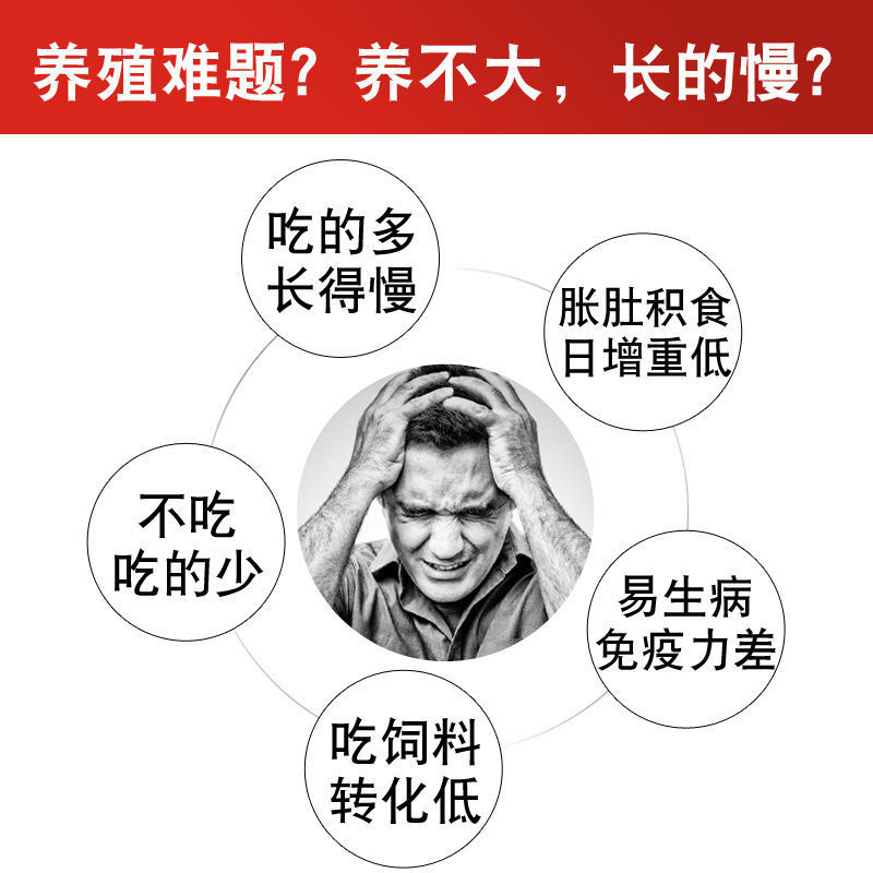 【买9送1】兽用山楂粉猪催肥牛羊催肥开胃健胃散催长素诱食