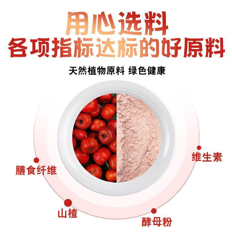 【买9送1】兽用山楂粉猪催肥牛羊催肥开胃健胃散催长素诱食
