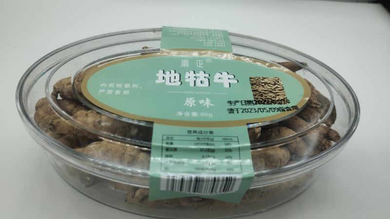 地牯牛麻正牌，还是那个味，找回童年