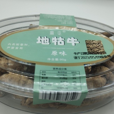 地牯牛麻正牌，还是那个味，找回童年