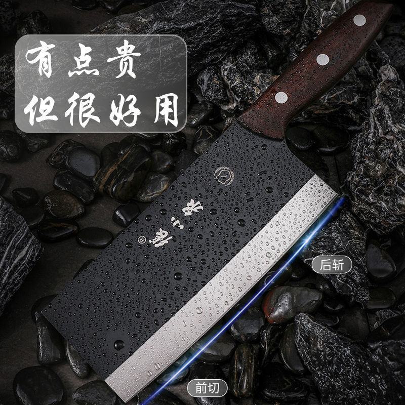 张小泉斩切两用菜刀前切后斩一刀两用厨房用刀黑檀木手柄