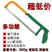 锯弓手工锯手锯钢锯架多功能锯子钢锯弓家用金属切割小型手用
