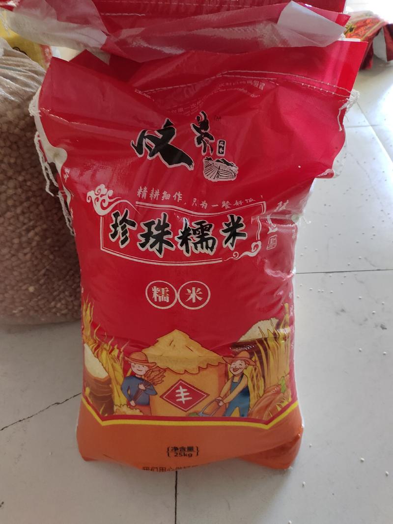 糯米江米包粽子现货批发东北香糯米软糯粘香酒酿原料