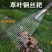 可调节宽度钢丝耙子铁耙子加厚耙子搂草耙子农用铁耙搂地松土