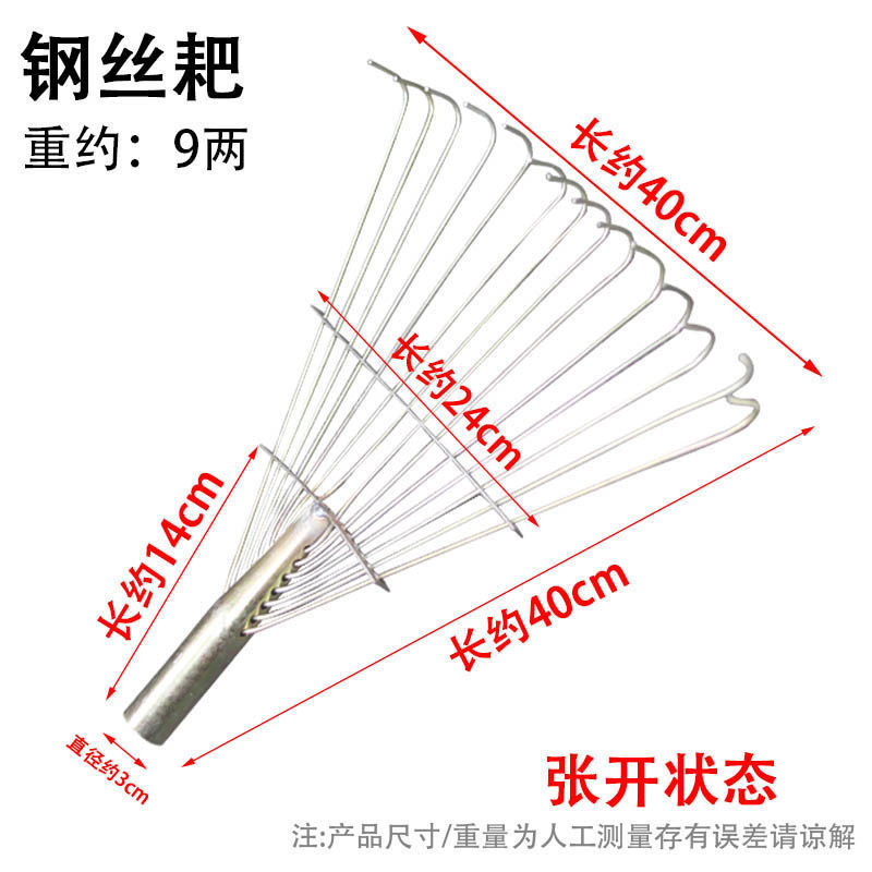可调节宽度钢丝耙子铁耙子加厚耙子搂草耙子农用铁耙搂地松土