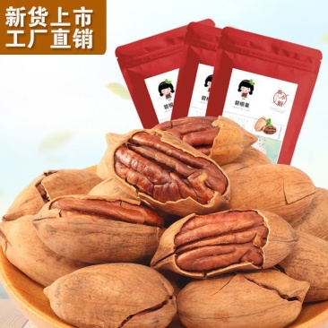 碧根果新货大颗粒1000g罐装美国核桃坚果炒货干果奶油味