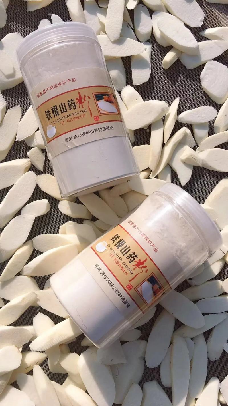 铁棍山药片
