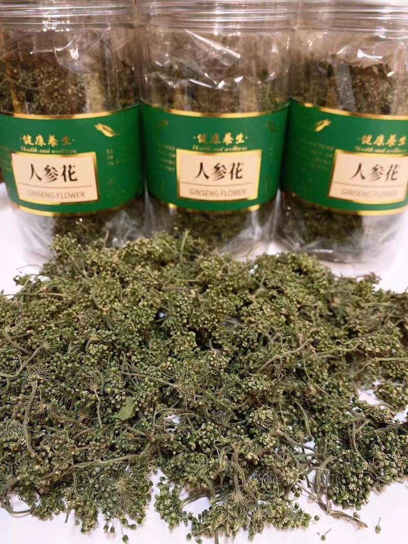 人参花长白山四年人参花100g批发