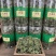 人参花长白山四年人参花100g批发