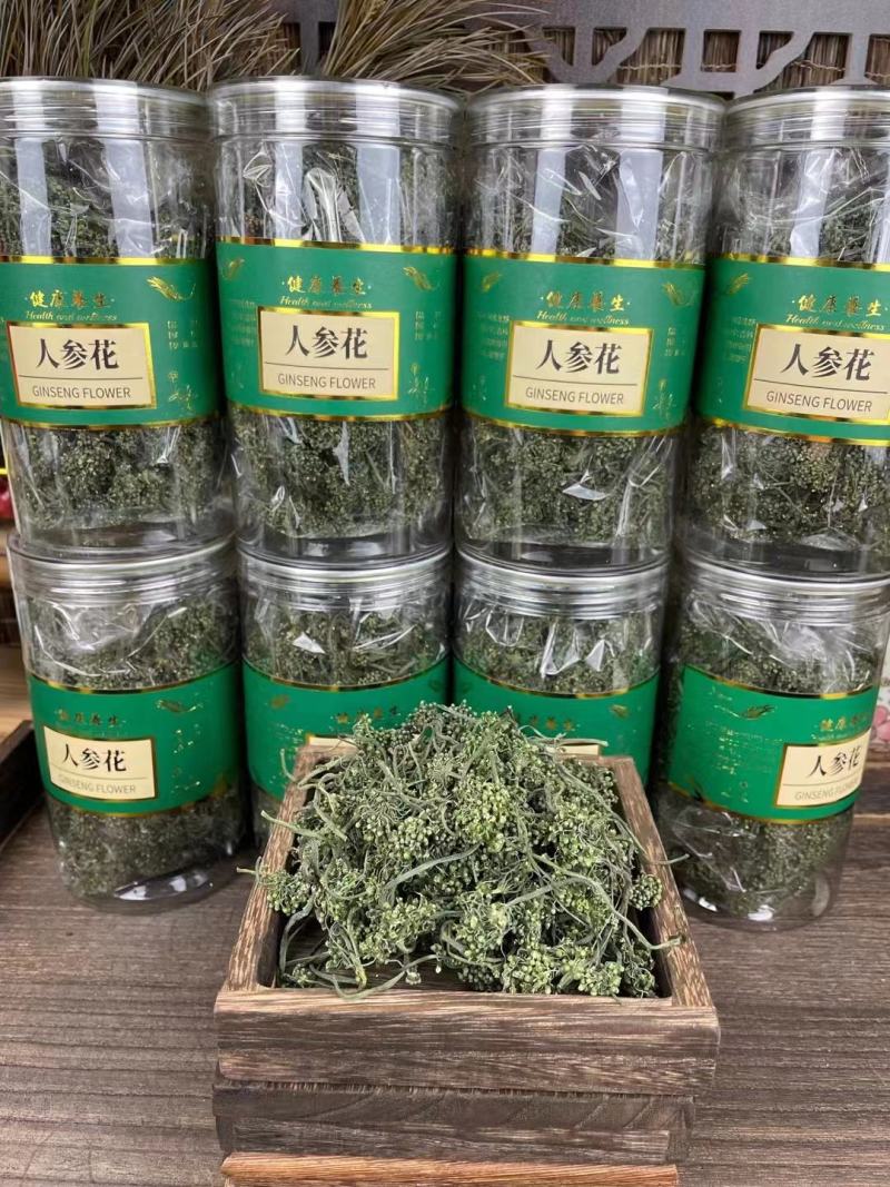人参花长白山四年人参花100g批发