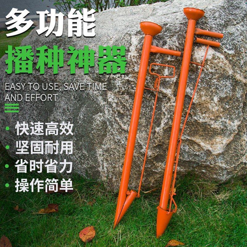 播种器玉米蔬菜花生播种机手动点播器农用手提式种子施肥器栽
