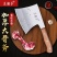 王麻子砍骨斧刀厨师专用剁骨菜刀加大厚垛刀商用斩大骨断骨斧