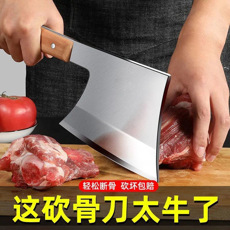 王麻子砍骨斧刀厨师专用剁骨菜刀加大厚垛刀商用斩大骨断骨斧
