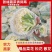 【实力商家】菜花松花有机花散花白面青梗小米粒