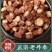 正宗山东丹参野生天然无硫片丹参茶可磨丹参粉
