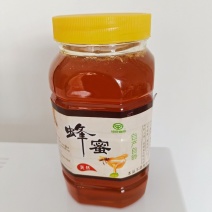 土蜂蜜批发零售