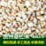 新米薏仁米贵州农家新薏仁苡仁大米薏米仁薏苡仁五谷杂粮