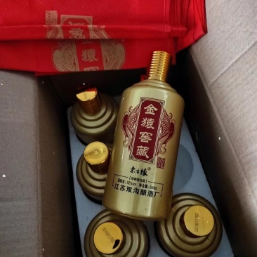 (几十块钱一件酒水特别好)19年52度双沟出品金