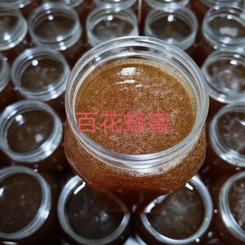 《2022年蜂蜜》洋槐荆条枣花百花蜜质量好天然成熟