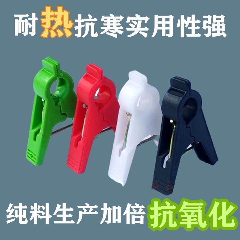 加厚吊秧夹，纯原料生产耐高温抗老化新型吊秧夹