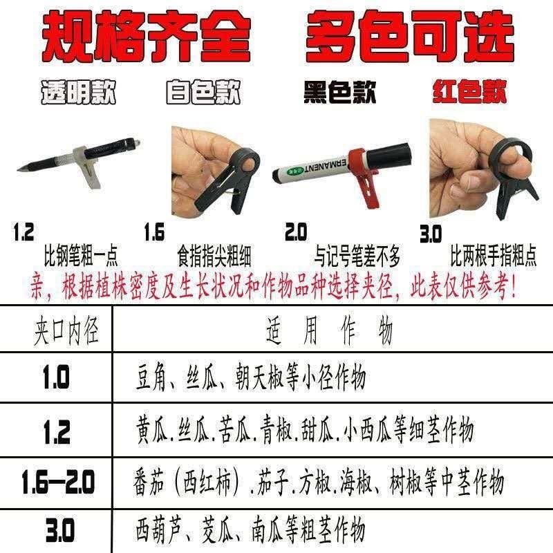 加厚吊秧夹，纯原料生产耐高温抗老化新型吊秧夹
