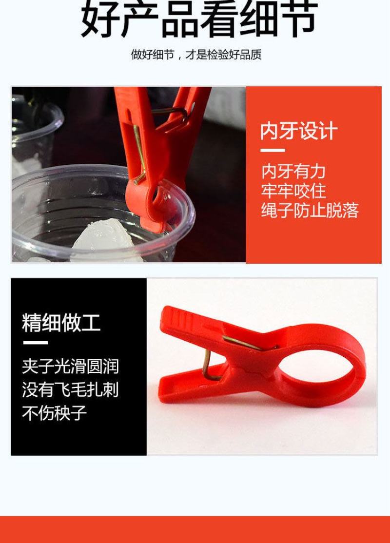 加厚吊秧夹，纯原料生产耐高温抗老化新型吊秧夹