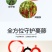 加厚吊秧夹，纯原料生产耐高温抗老化新型吊秧夹