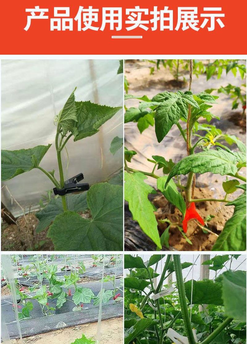 加厚吊秧夹，纯原料生产耐高温抗老化新型吊秧夹