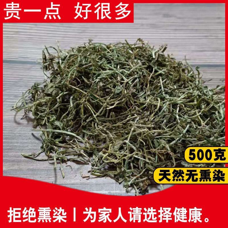 半边莲新货质量好保正品需要下单就可以了