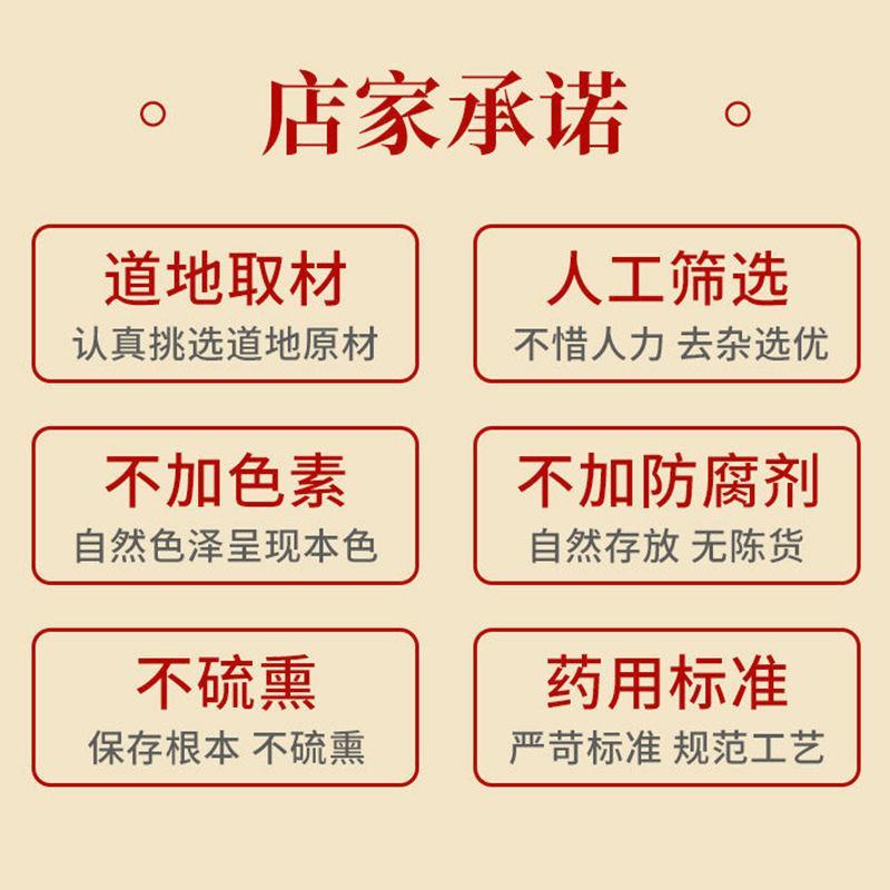 半边莲新货质量好保正品需要下单就可以了