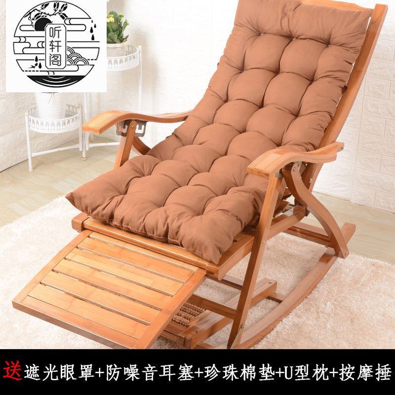 摇摇椅躺椅成人折叠午休逍遥椅夏天午睡家用阳台休闲老人竹