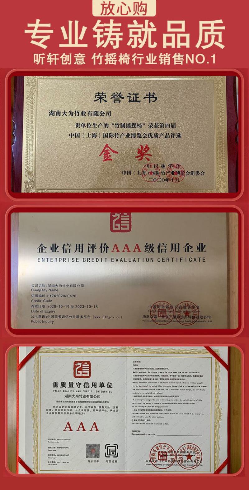 摇摇椅躺椅成人折叠午休逍遥椅夏天午睡家用阳台休闲老人竹